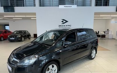 Opel Zafira B, 2013 год, 830 000 рублей, 1 фотография