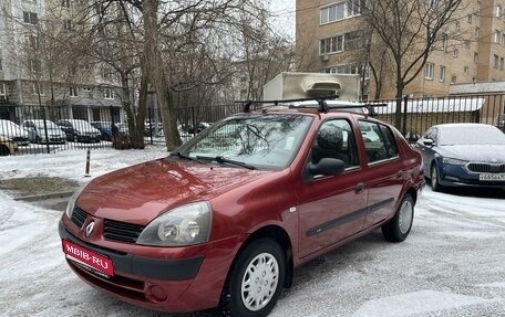 Renault Symbol I, 2004 год, 440 000 рублей, 1 фотография