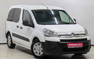 Citroen Berlingo II рестайлинг, 2011 год, 548 000 рублей, 1 фотография