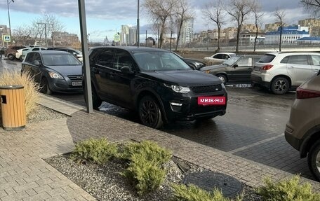 Land Rover Discovery Sport I рестайлинг, 2017 год, 1 600 000 рублей, 2 фотография