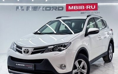 Toyota RAV4, 2015 год, 2 250 000 рублей, 1 фотография