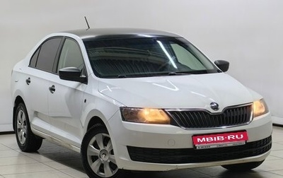 Skoda Rapid I, 2016 год, 998 000 рублей, 1 фотография