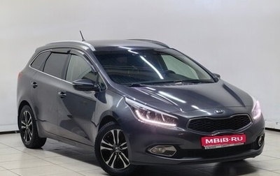 KIA cee'd III, 2015 год, 1 098 000 рублей, 1 фотография