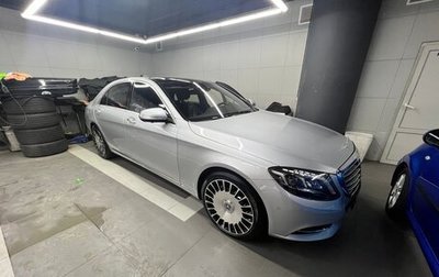 Mercedes-Benz S-Класс, 2014 год, 4 500 000 рублей, 1 фотография