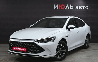 BYD Qin, 2024 год, 2 290 000 рублей, 1 фотография