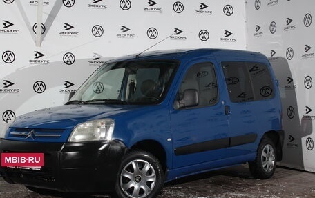 Citroen Berlingo II рестайлинг, 2011 год, 470 000 рублей, 2 фотография