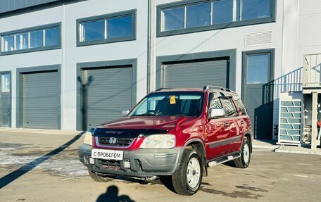 Honda CR-V IV, 1997 год, 599 000 рублей, 2 фотография