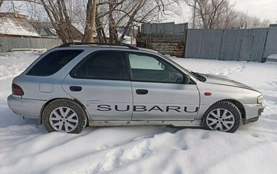 Subaru Impreza IV, 1996 год, 165 000 рублей, 1 фотография