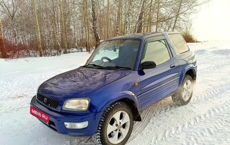 Toyota RAV4, 1995 год, 460 000 рублей, 1 фотография