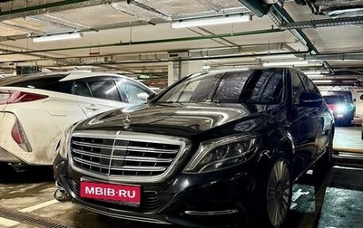 Mercedes-Benz S-Класс, 2016 год, 5 500 000 рублей, 1 фотография