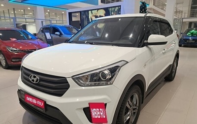 Hyundai Creta I рестайлинг, 2018 год, 1 998 000 рублей, 1 фотография