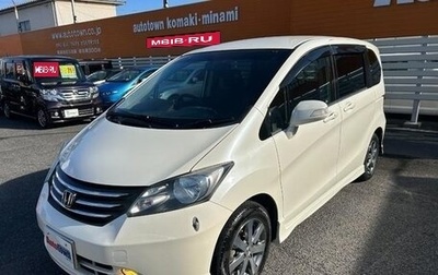 Honda Freed I, 2010 год, 1 020 000 рублей, 1 фотография