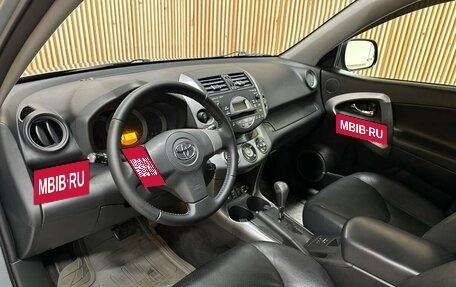 Toyota RAV4, 2006 год, 1 257 000 рублей, 12 фотография