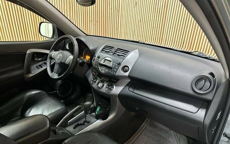 Toyota RAV4, 2006 год, 1 257 000 рублей, 29 фотография