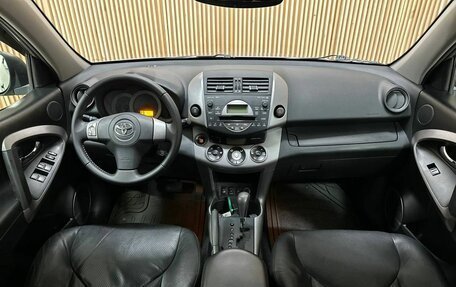 Toyota RAV4, 2006 год, 1 257 000 рублей, 32 фотография