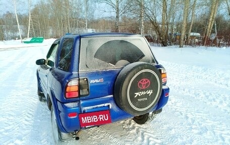 Toyota RAV4, 1995 год, 460 000 рублей, 6 фотография