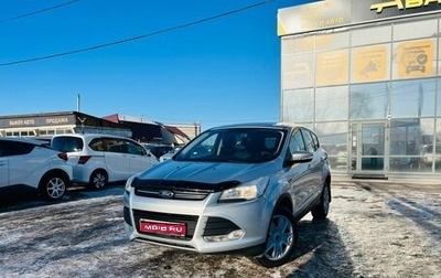 Ford Kuga III, 2013 год, 1 299 999 рублей, 1 фотография