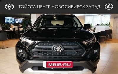 Toyota RAV4, 2024 год, 4 679 000 рублей, 1 фотография