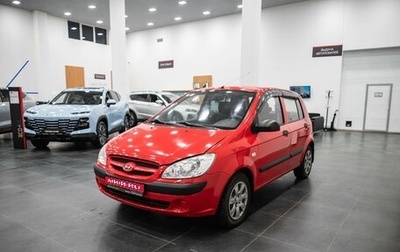 Hyundai Getz I рестайлинг, 2008 год, 595 000 рублей, 1 фотография