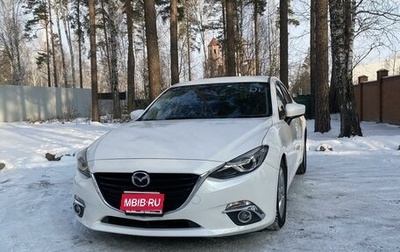 Mazda Axela, 2015 год, 1 550 000 рублей, 1 фотография