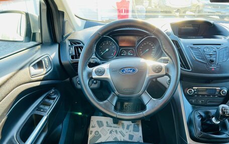 Ford Kuga III, 2013 год, 1 299 999 рублей, 17 фотография