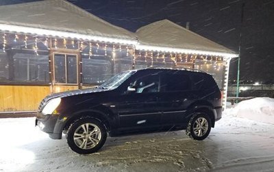 SsangYong Rexton III, 2011 год, 1 200 000 рублей, 1 фотография