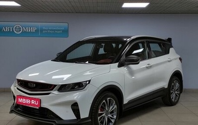 Geely Coolray I, 2023 год, 2 370 000 рублей, 1 фотография