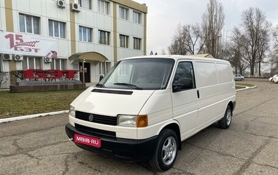 Volkswagen Transporter T4, 2003 год, 1 136 000 рублей, 1 фотография