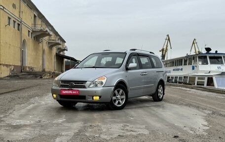 KIA Carnival III, 2009 год, 1 250 000 рублей, 1 фотография