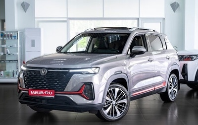 Changan CS35 Plus, 2024 год, 2 549 900 рублей, 1 фотография