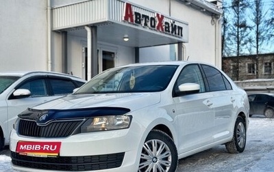 Skoda Rapid I, 2014 год, 1 499 000 рублей, 1 фотография