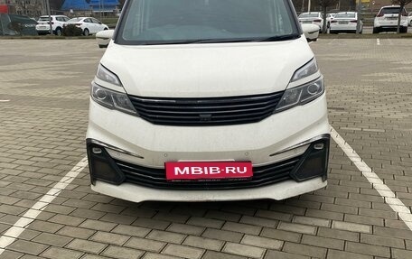 Nissan Serena IV, 2016 год, 1 830 000 рублей, 1 фотография