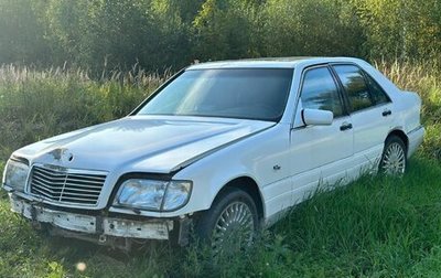 Mercedes-Benz S-Класс, 1998 год, 360 000 рублей, 1 фотография