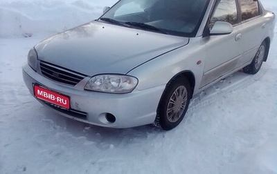 KIA Spectra II (LD), 2006 год, 350 000 рублей, 1 фотография