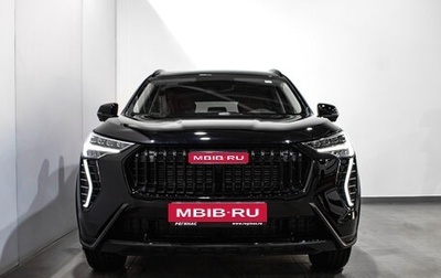 Haval Jolion, 2024 год, 2 523 510 рублей, 1 фотография