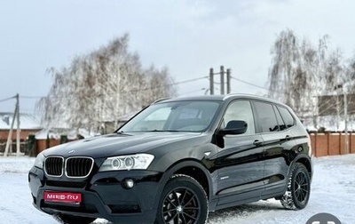 BMW X3, 2014 год, 2 080 000 рублей, 1 фотография