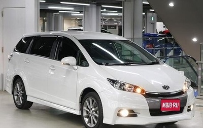 Toyota Wish II, 2012 год, 1 045 000 рублей, 1 фотография