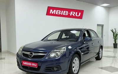 Opel Vectra C рестайлинг, 2007 год, 850 000 рублей, 1 фотография