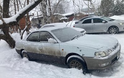 Toyota Vista, 1996 год, 360 000 рублей, 1 фотография