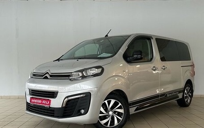 Citroen SpaceTourer I, 2020 год, 2 990 000 рублей, 1 фотография