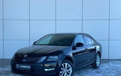 Skoda Octavia, 2018 год, 1 979 000 рублей, 1 фотография