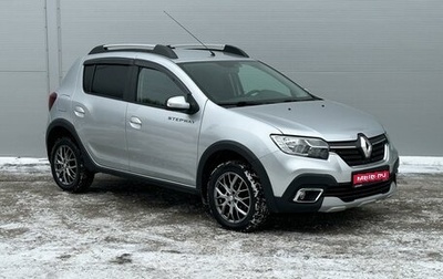 Renault Sandero II рестайлинг, 2021 год, 1 415 000 рублей, 1 фотография