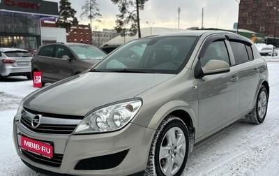 Opel Astra H, 2011 год, 580 000 рублей, 1 фотография