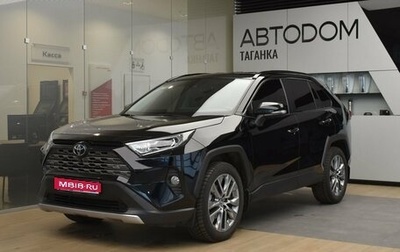 Toyota RAV4, 2022 год, 4 099 000 рублей, 1 фотография