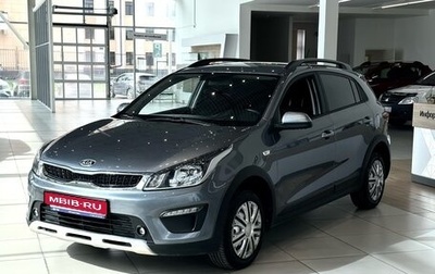 KIA Rio IV, 2020 год, 1 710 000 рублей, 1 фотография