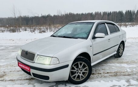 Skoda Octavia IV, 2006 год, 400 000 рублей, 1 фотография