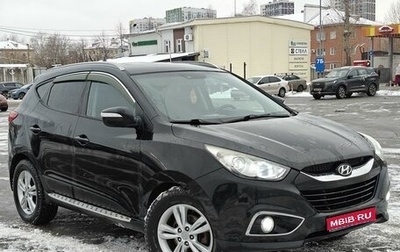 Hyundai ix35 I рестайлинг, 2012 год, 1 390 000 рублей, 1 фотография