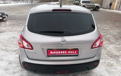 Nissan Qashqai, 2013 год, 1 200 000 рублей, 1 фотография