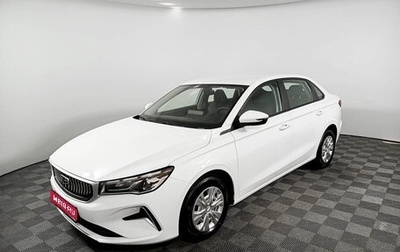 Geely Emgrand, 2024 год, 2 393 990 рублей, 1 фотография