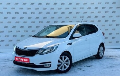 KIA Rio III рестайлинг, 2015 год, 980 000 рублей, 1 фотография